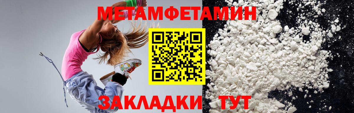 Amphetamine VHQ Советск