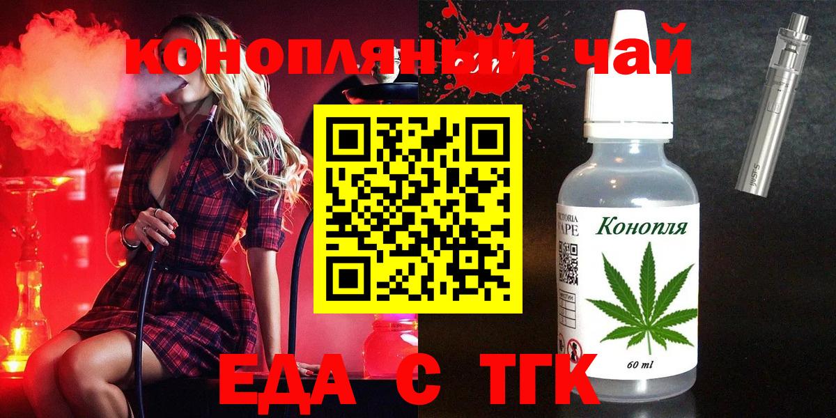 Советск  Canna-Cookies марихуана  Вход с VPN 