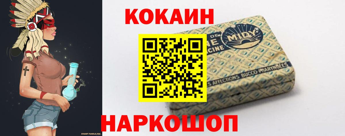 цены   Вход с VPN  КОКАИН  Советск  Кокаин VHQ  КОКАИН 98% 