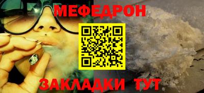 соль ск Партизанск