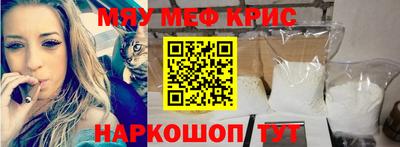 каннабис Пенза