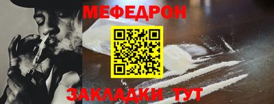 соль ск Партизанск
