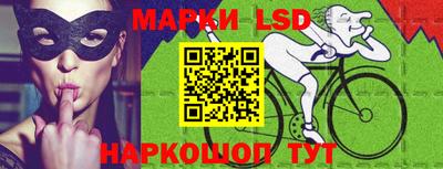 каннабис Пенза
