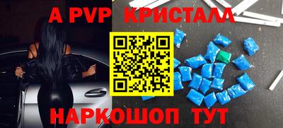 каннабис Пенза