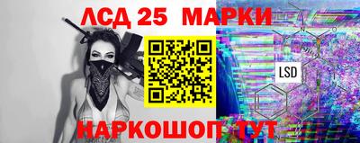 соль ск Партизанск