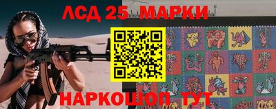 соль ск Партизанск