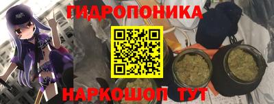 каннабис Пенза