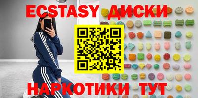 каннабис Пенза