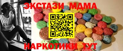 соль ск Партизанск