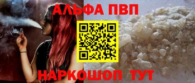 каннабис Пенза