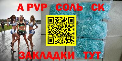 каннабис Пенза