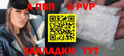 соль ск Партизанск