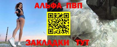 соль ск Партизанск