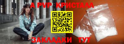 каннабис Пенза
