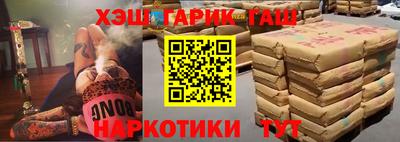соль ск Партизанск