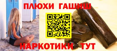 соль ск Партизанск
