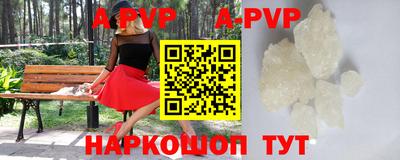 каннабис Пенза