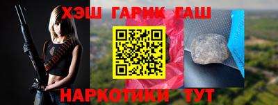каннабис Пенза