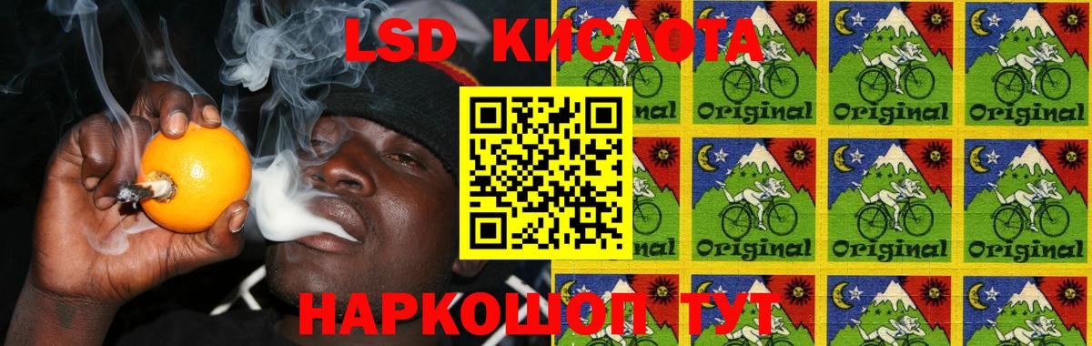 LSD-25 экстази ecstasy  Вход с VPN  LSD-25 экстази  ЛСД экстази ecstasy  Советск 